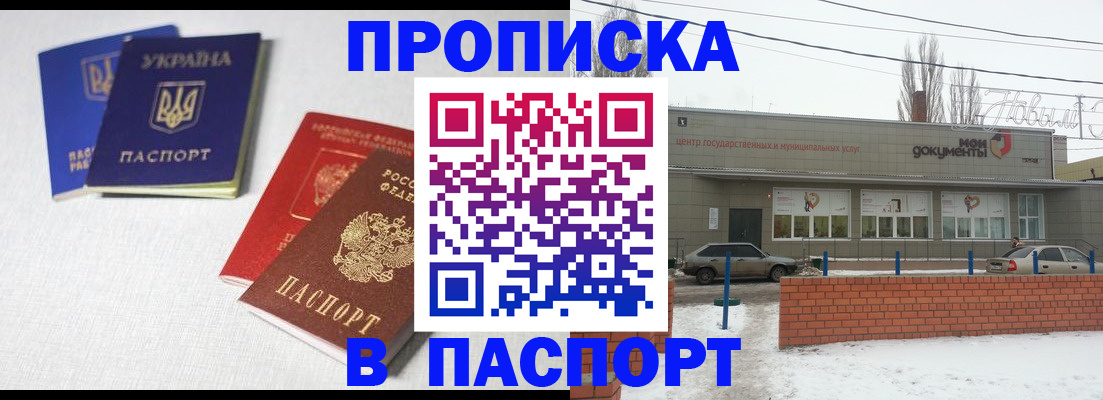 пропишу в квартире в Ирбите