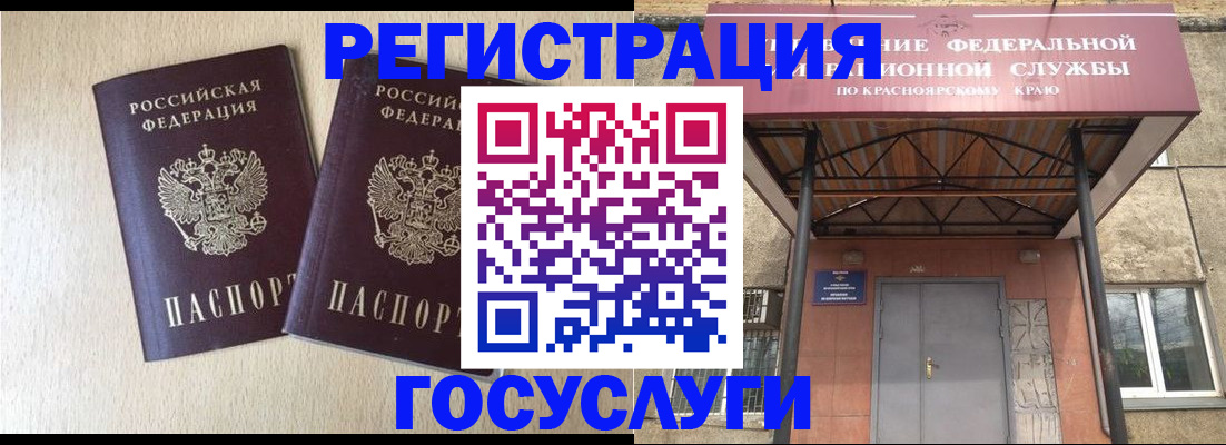 найти адрес прописки в Ирбите
